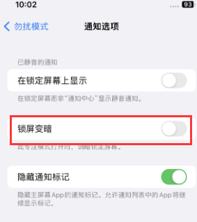 苹图木舒克果维修分享iPhone主屏幕壁纸显得模糊怎么办