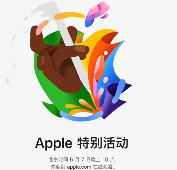 图木舒克图木舒克ipad维修服务点分享新款iPad Pro和iPad Air要来了