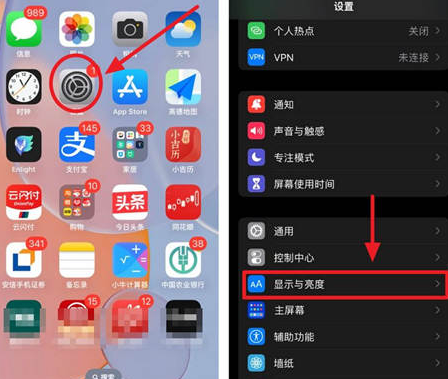 图木舒克苹果15换屏服务分享iPhone15屏幕常亮怎么办