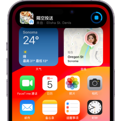 图木舒克apple维修服务分享两台iPhone靠近即可共享照片和视频 