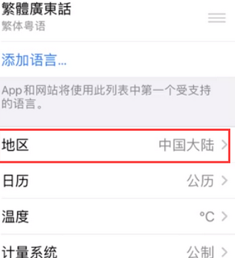 图木舒克苹果无线网维修店分享iPhone无线局域网无法开启怎么办