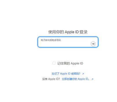 图木舒克苹果维修网点分享iPhone如何查询序列号 