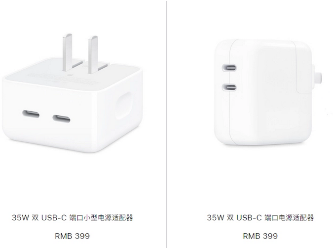 图木舒克苹果15服务店分享iPhone15系列会不会有35W有线充电