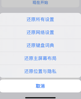 图木舒克apple服务站点分享iPhone上个人热点丢失了怎么办