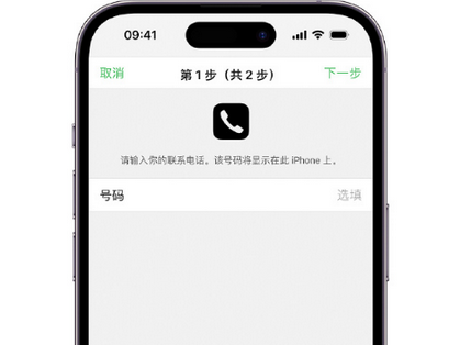 图木舒克apple维修店分享如何通过iCloud网页查找iPhone位置