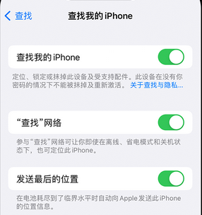 图木舒克apple维修店分享如何通过iCloud网页查找iPhone位置 