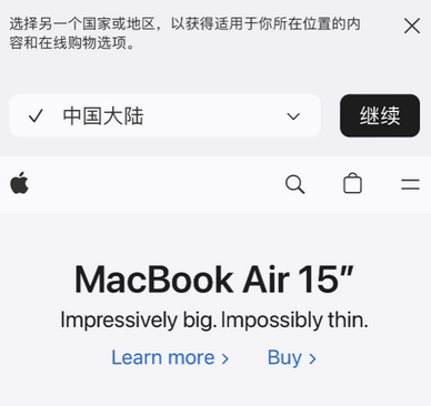 图木舒克apple授权维修如何将Safari浏览器中网页添加到桌面