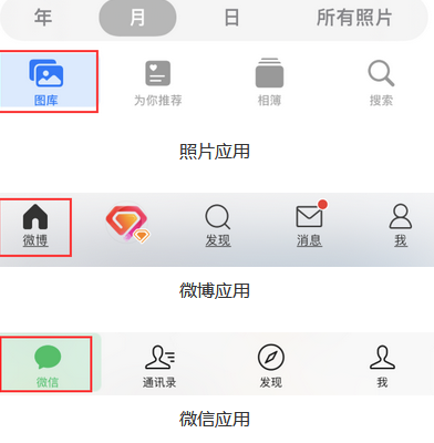 图木舒克苹果换屏维修分享iPhone屏幕上出现方块按钮如何隐藏 