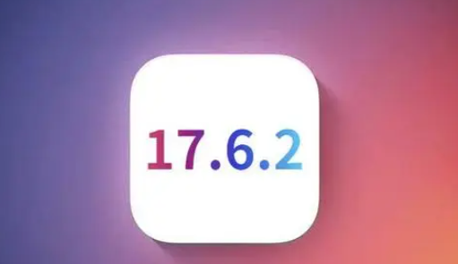 图木舒克苹果维修店铺分析iOS 17.6.2即将发布 