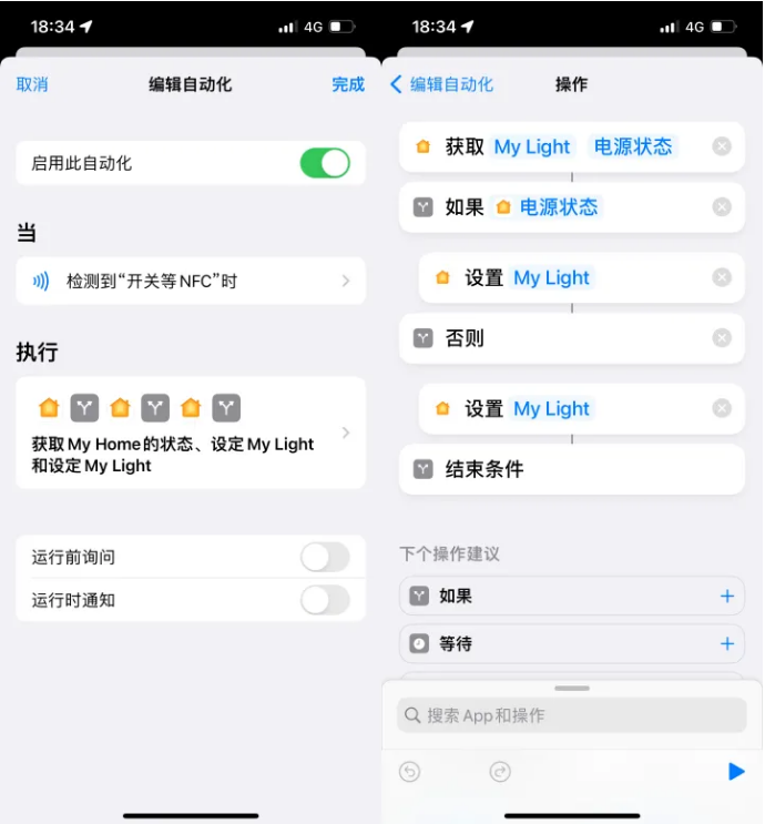 图木舒克苹果14服务点分享iPhone14中NFC功能的使用场景及使用方法 