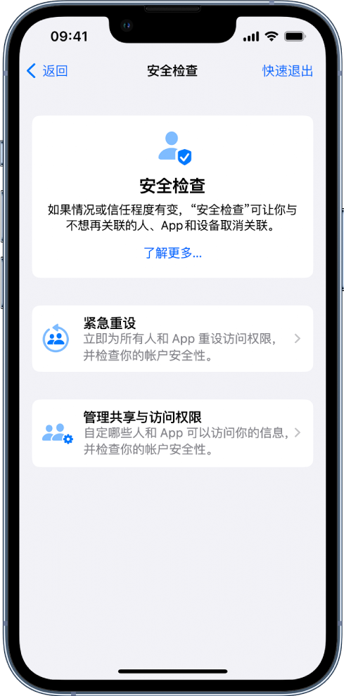 图木舒克苹果手机维修分享iPhone小技巧:使用