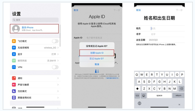 图木舒克苹果维修网点分享:Apple ID有什么用?新手如何注册iPhone14 ID? 