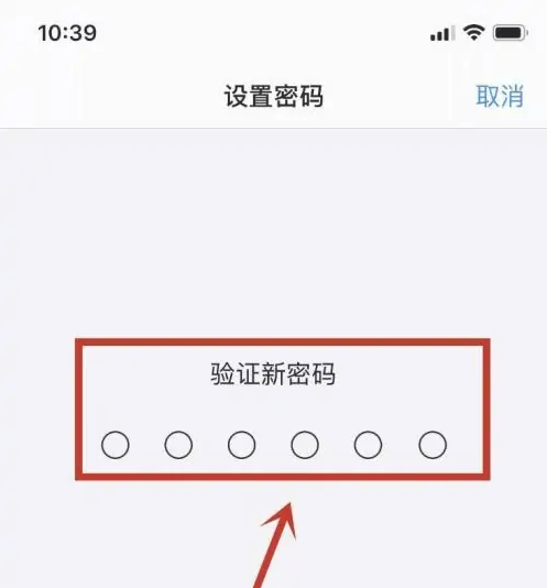 图木舒克苹果手机维修分享:如何安全的使用iPhone14？iPhone14解锁方法 