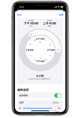 图木舒克苹果14维修分享：iPhone14如何添加多个睡眠闹钟？ 