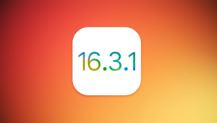 图木舒克苹果维修网点分享iOS 16.3.1更新内容汇总 