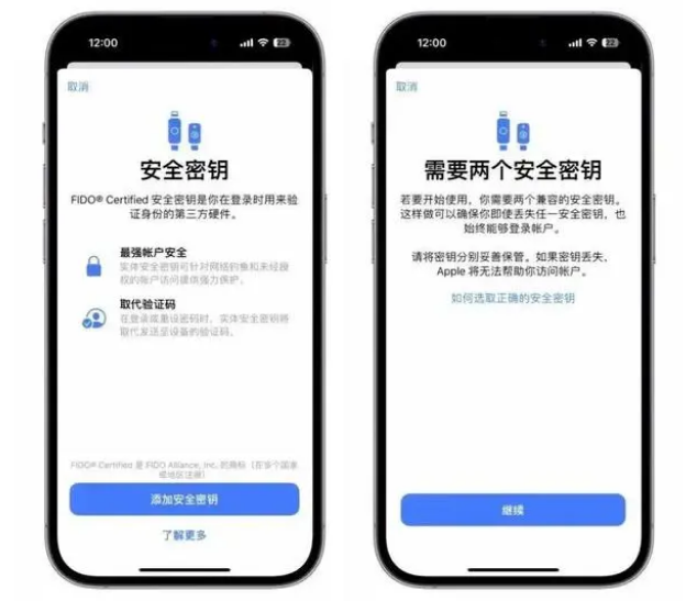 图木舒克苹果维修网点分享iOS 16.3正式版新增功能汇总 