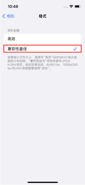 图木舒克苹果14维修店分享iPhone14相机拍照不清晰，照片发黄怎么办 