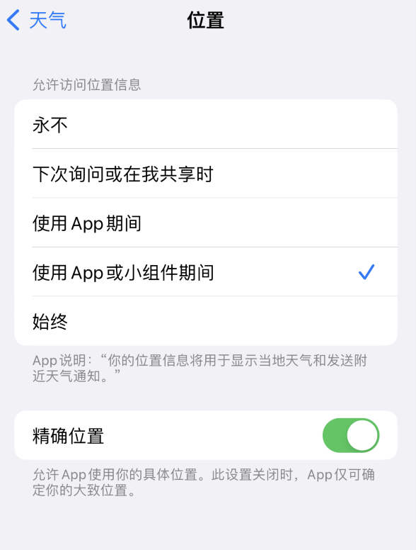 图木舒克苹果服务网点分享你会去哪购买iPhone手机？如何鉴别真假 iPhone？ 