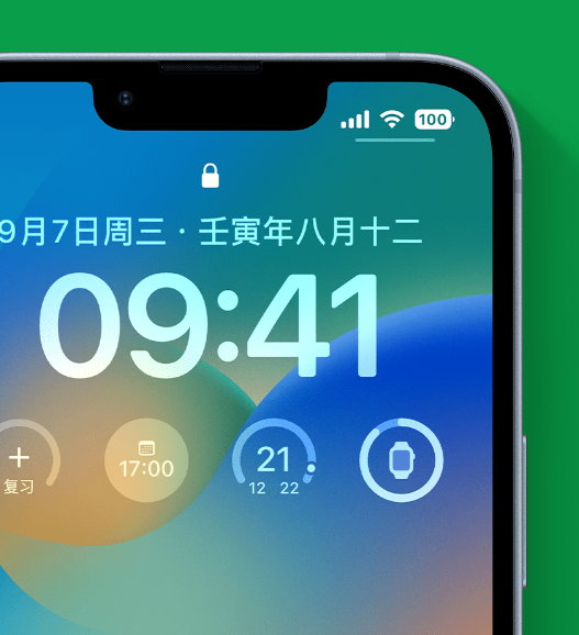 图木舒克苹果手机维修分享官方推荐体验这些 iOS 16 新功能 