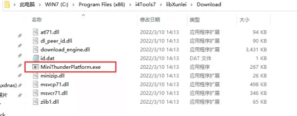 图木舒克苹果手机维修分享虚拟定位弹窗提示”下载组件失败，请重试！“解决办法 