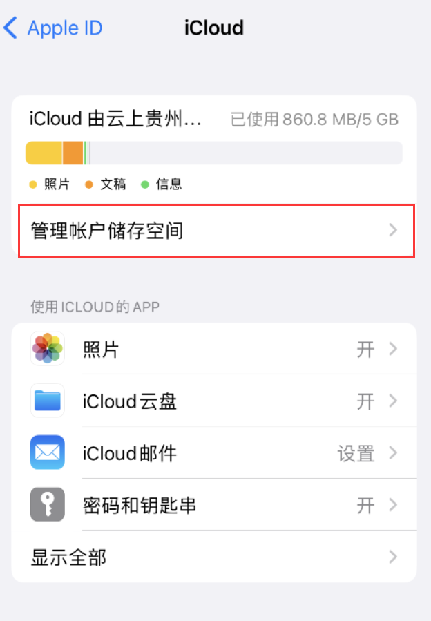 图木舒克苹果手机维修分享iPhone 用户福利 