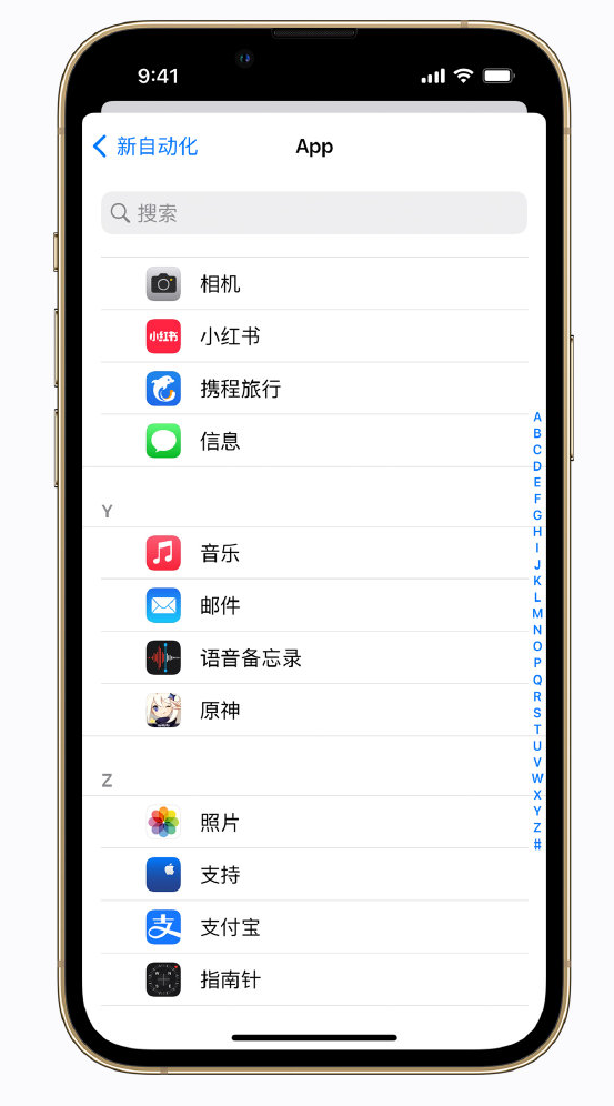 图木舒克苹果手机维修分享iPhone 实用小技巧 