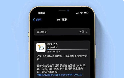 图木舒克苹果手机维修分享iOS 15.6续航怎么样 