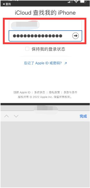 图木舒克苹果13维修分享丢失的iPhone13关机后可以查看定位吗 