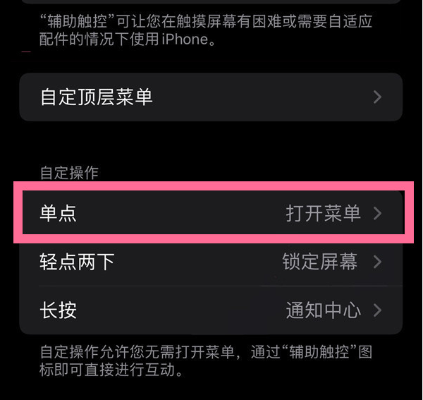 图木舒克苹果13维修分享iPhone13有3D Touch吗 