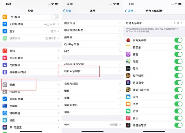 图木舒克苹果手机维修分享苹果 iPhone 12 的省电小技巧 