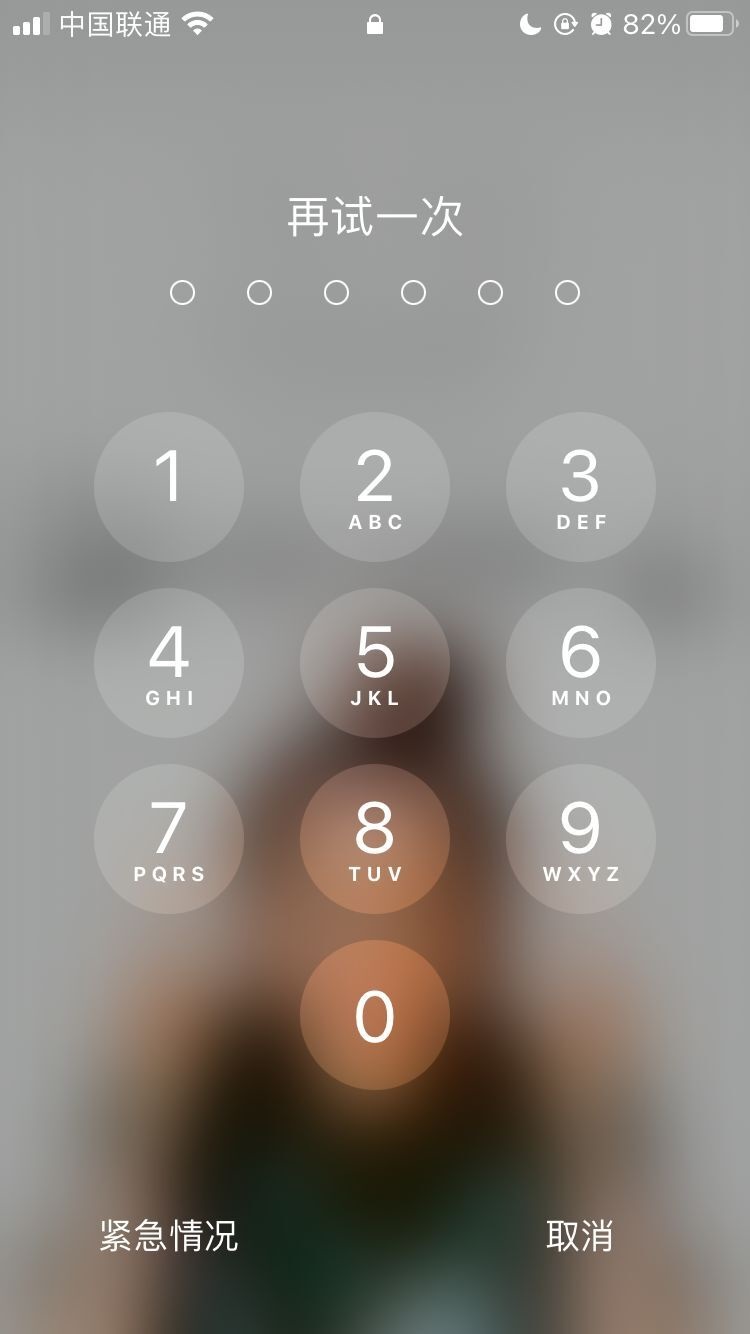 图木舒克苹果手机维修分享iPhone手机丢失后时间怎么做最安全 